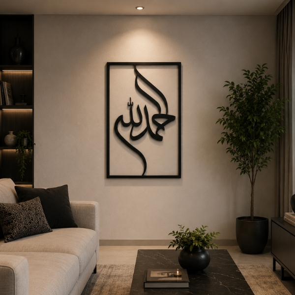 Home 7
