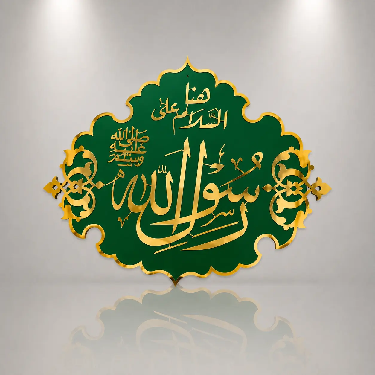 Home premium islamic frames